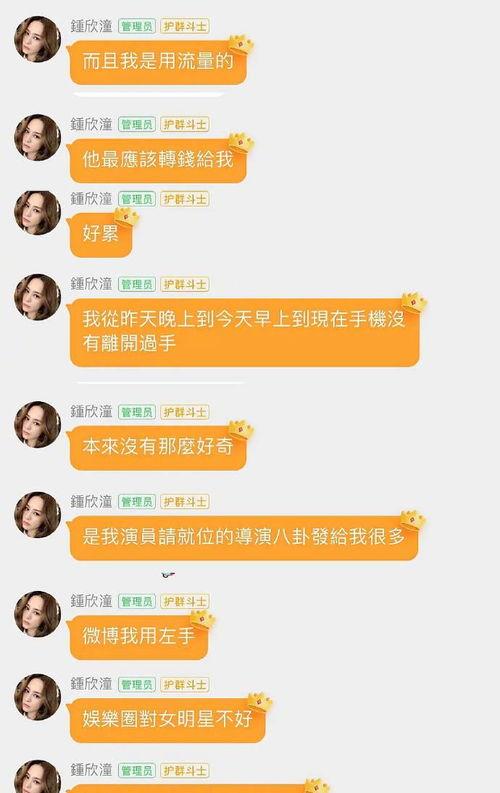 娱乐吃瓜可以上星图吗